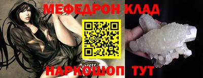 гидра Пугачёв