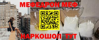 spice Рыбинск