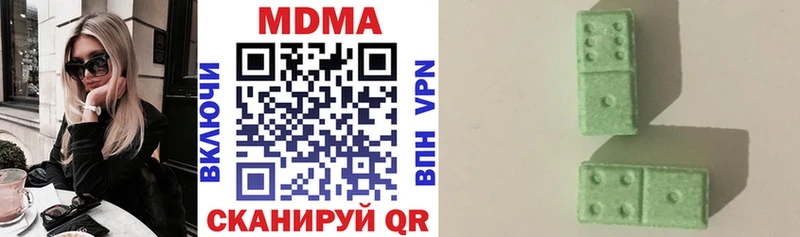 МДМА молли  Сосновый Бор 