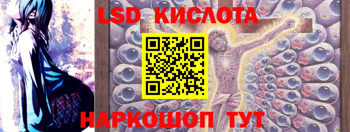 Наркотические марки 1,8мг Сосновый Бор