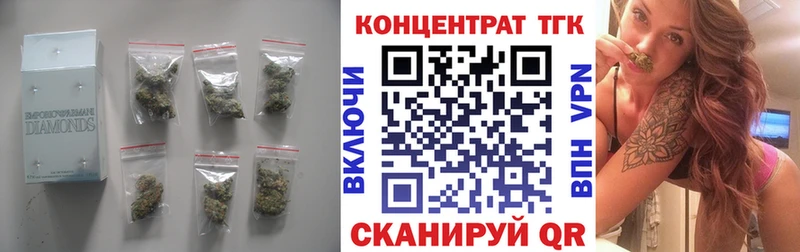 ТГК концентрат  купить   Сосновый Бор 