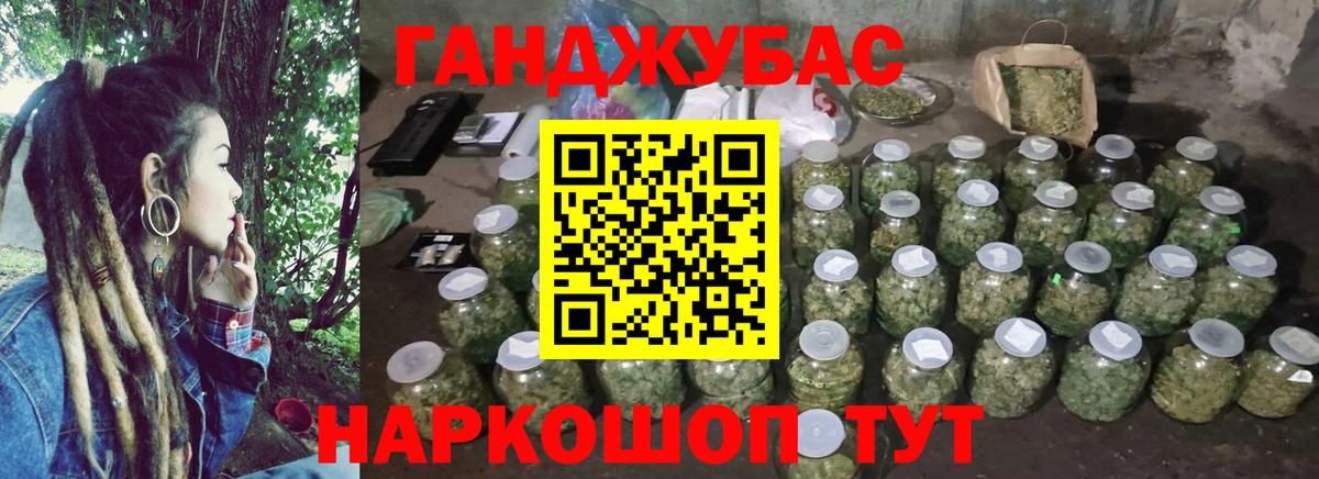 Бошки марихуана ГИДРОПОН  Конопля Ganja  Вход с VPN  Сосновый Бор 